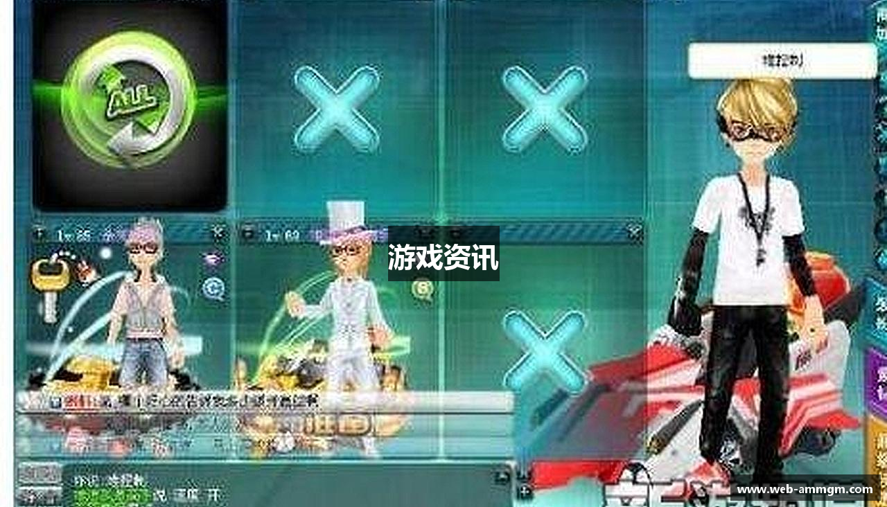 游戏资讯 - 美高梅国际官网 - 体育电竞一站式投注平台